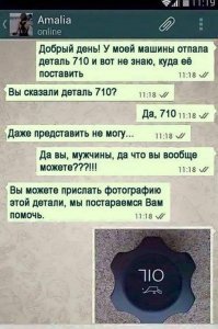 Прикольные картинки и коменты из соц.сетей для поднятия настроения