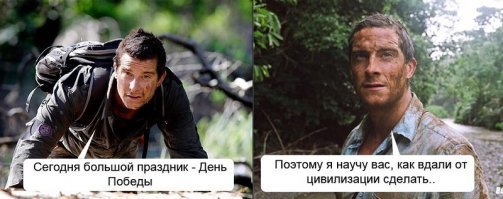 Помните этот старый модный мем? Появился новый и набирает свою силу