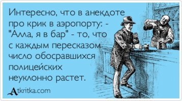 Прикольные и смешные картинки