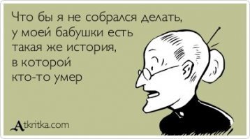 Картинки с надписями для настроения