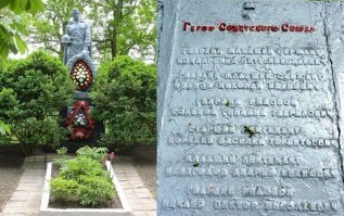 Здесь похоронен Герой и его боевые побратимы...