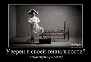Потеря потерь: Иисуса Христоса не пустили к Путину