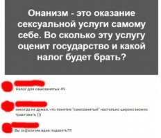 Смешные комментарии из соц.сетей