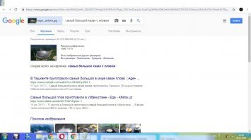 при попытке найти картинку Гугля выдал:
