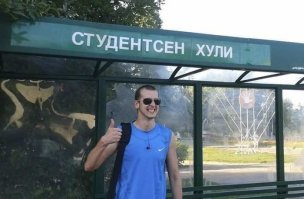 Хули- город (городок) по чувашски. Студенческий городок переводится.
А раньше в паспортах, когда писалась национальность, получалась строка место проживания - Шупашкар хули, национальность - вырас (русский), ну и мы прикалывались раньше - хули вырас?