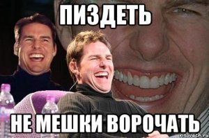 Капитализм с человеческим лицом
