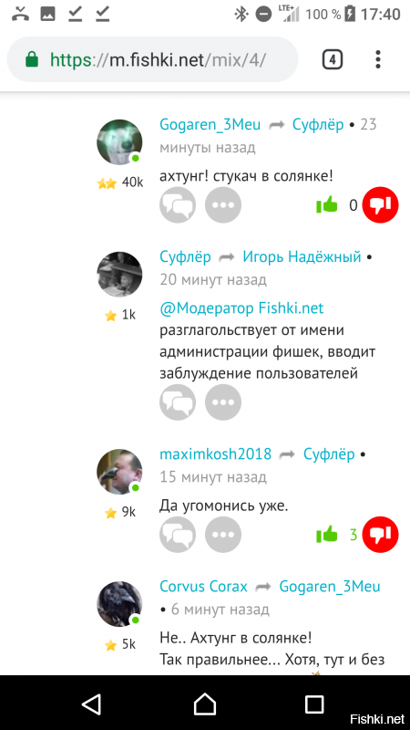 А мальчуган ничего и не утверждал,  вруша. Мальчуган очень обрадовался,  что мопса не тронули,  а то с кем же мальчугану играться ;)
А вот ты - стукачок 
Фу-фу-фу. 
Не надоело какахи по соляне размазывать-то? Или как уже обещал,  перелогигиться готов?