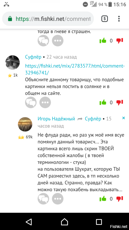 А мальчуган ничего и не утверждал,  вруша. Мальчуган очень обрадовался,  что мопса не тронули,  а то с кем же мальчугану играться ;)
А вот ты - стукачок 
Фу-фу-фу. 
Не надоело какахи по соляне размазывать-то? Или как уже обещал,  перелогигиться готов?