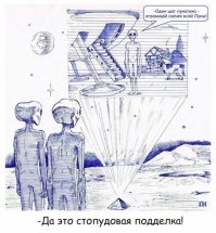 Китайцы не увидели на Луне следов высадки американцев