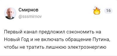 Экономия уровня "дно"