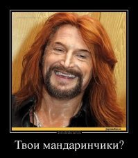 Картинки с надписями для настроения