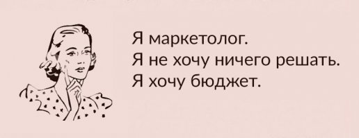 Даунсайзинг продукции на полках магазинов