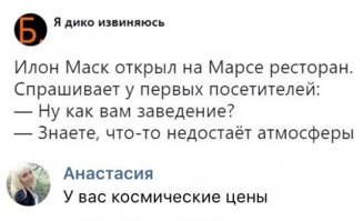 Как снимался фильм "Вспомнить все"