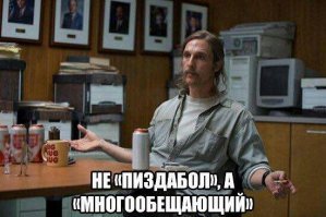 Капитализм с человеческим лицом