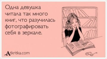 Приобщение людей к чтению в разных странах: книги на дом