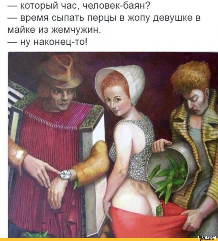 Страдающее Средневековье в наши дни