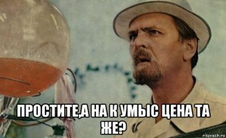 Казахстанцы будут меньше платить за свет, тепло, воду и интернет