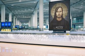 Если бы Егор увидел эту "икону", он бы точно чего-нибудь отчебучил.