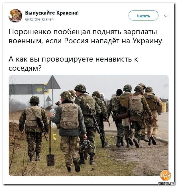 Почему россия не атакует. Почему Россия напала на Украину. Анекдот Россия напала на Украину. Зачем Россия нападает на Украину. Что если бы Россия напала на Украину.