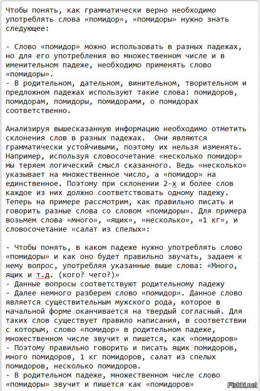 Этот говносайт не позволяет одно из перечисленных слов писать, по этому скрином.