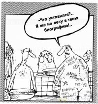 Современные тату, смысл которых не поймут потомки