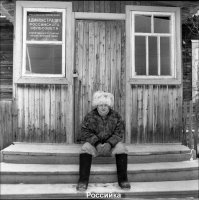 наконец нашли российскую администрацию и ее главу