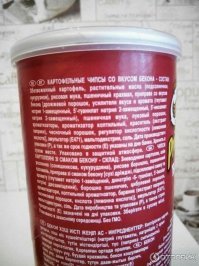 Верховный суд Британии vs «Pringles»: картошка или нет?