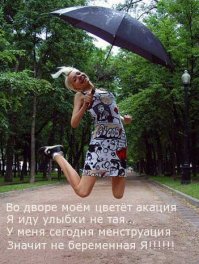 Пользователи сети описали свой первый секс с помощью мема, и это было круто