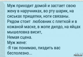 Пользователи сети описали свой первый секс с помощью мема, и это было круто