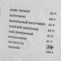 ШАКАЛАТ же! Проверочное слово - шакал.