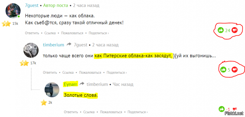 Следи за лентой!!!