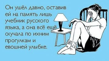 Не лоште на порковочную противоные мази