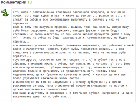 Простой уход: 5 советов, которые позволят вам избежать похода к стоматологу