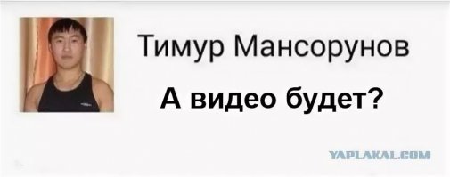 Американка запихнула смартфон куда не следует и отсудила 1,8 млн. долларов