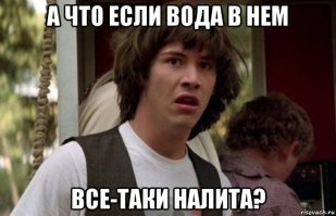 15 фото, которые доказывают, что мир – сумасшедшее место