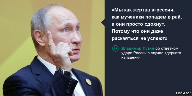 В радиоактивный пепел (USA vs СНВ и ДРСМД)