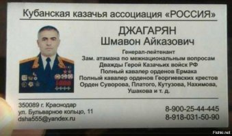 Кто видел орден Платого !? Поделитесь  историей, прошу !