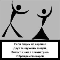 Плохих сисек не бывает — была бы хозяйка хорошая