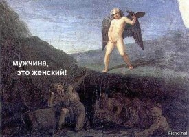 Страдающее Средневековье в наши дни