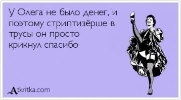 Американцы запретили армейским вербовщикам смотреть стриптиз
