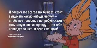 Далеко ли нам до Луны: когда появится первая лунная база?
