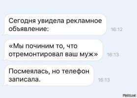 «Починил б...!»: мастер-класс по ремонту лампочек от блогера-электрика