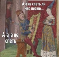 Страдающее Средневековье в наши дни