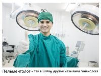 Варениковед же :)