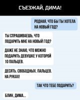 Так чё неясного-то?? Перчатки человек просит!