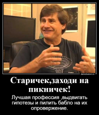 Вселенная и Хаббл