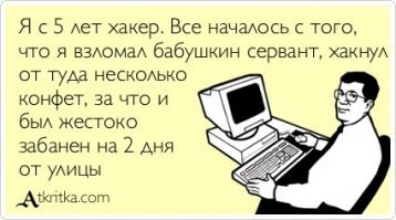 Конфеты