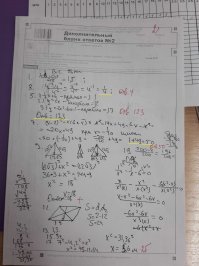 Вот за эту контрольную моему сыну поставили 2.
зад.3 математически получается 1/4, но нужно было написать номер ответа.
зад.5 слова "Отв.:123" очевидно учительница не разглядела.
зад.7 получилось 50, но нет слова "Отв.:50"
решение более сложных заданий оценили в 2 балла...

Надо сказать, что это одна из "лучших" школ в городе со всякими наградами за "лучшая".
По итогам этой контрольной было сказано, что мой сын не может учиться в их школе...

На что я сказал, что сын математику знает и лучше не портить его в этой школе... за тем и перевили его в другую школу.

Выводы для себя: Главная задача родителей забрать психически здорового ребёнка из школы.
Совет родителям: не ругайте детей! современная школа - это ад!