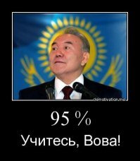 Казахстанцы будут меньше платить за свет, тепло, воду и интернет