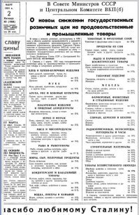 Казахстанцы будут меньше платить за свет, тепло, воду и интернет